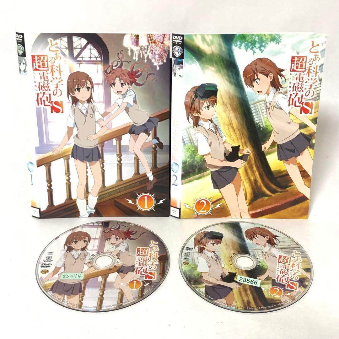 とある科学の超電磁砲/レールガン DVD 1期＋2期＋OVA 全巻セット