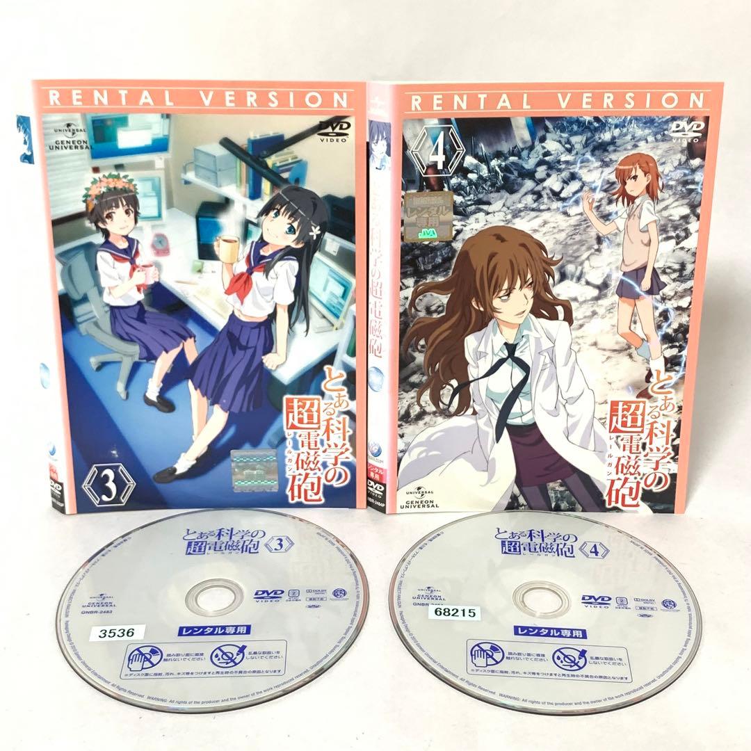 とある科学の超電磁砲/レールガン DVD 1期＋2期＋OVA 全巻セット