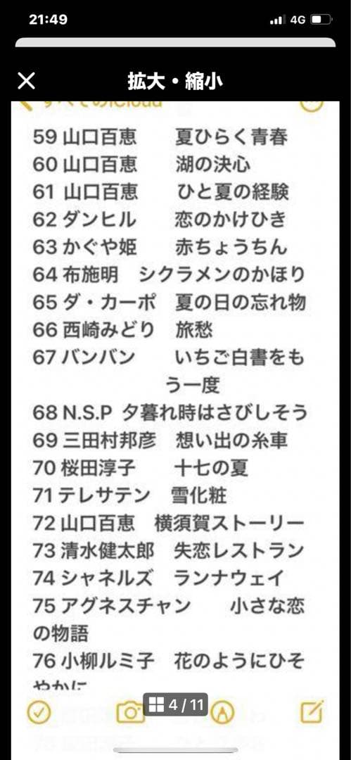 レコード シングル盤B 157枚