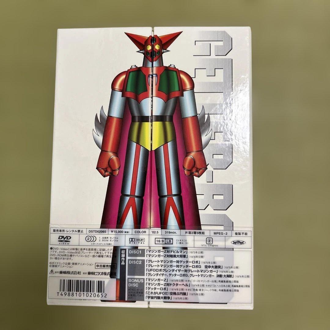 マジンガー the MOVIE DVD-BOX 初回生産限定