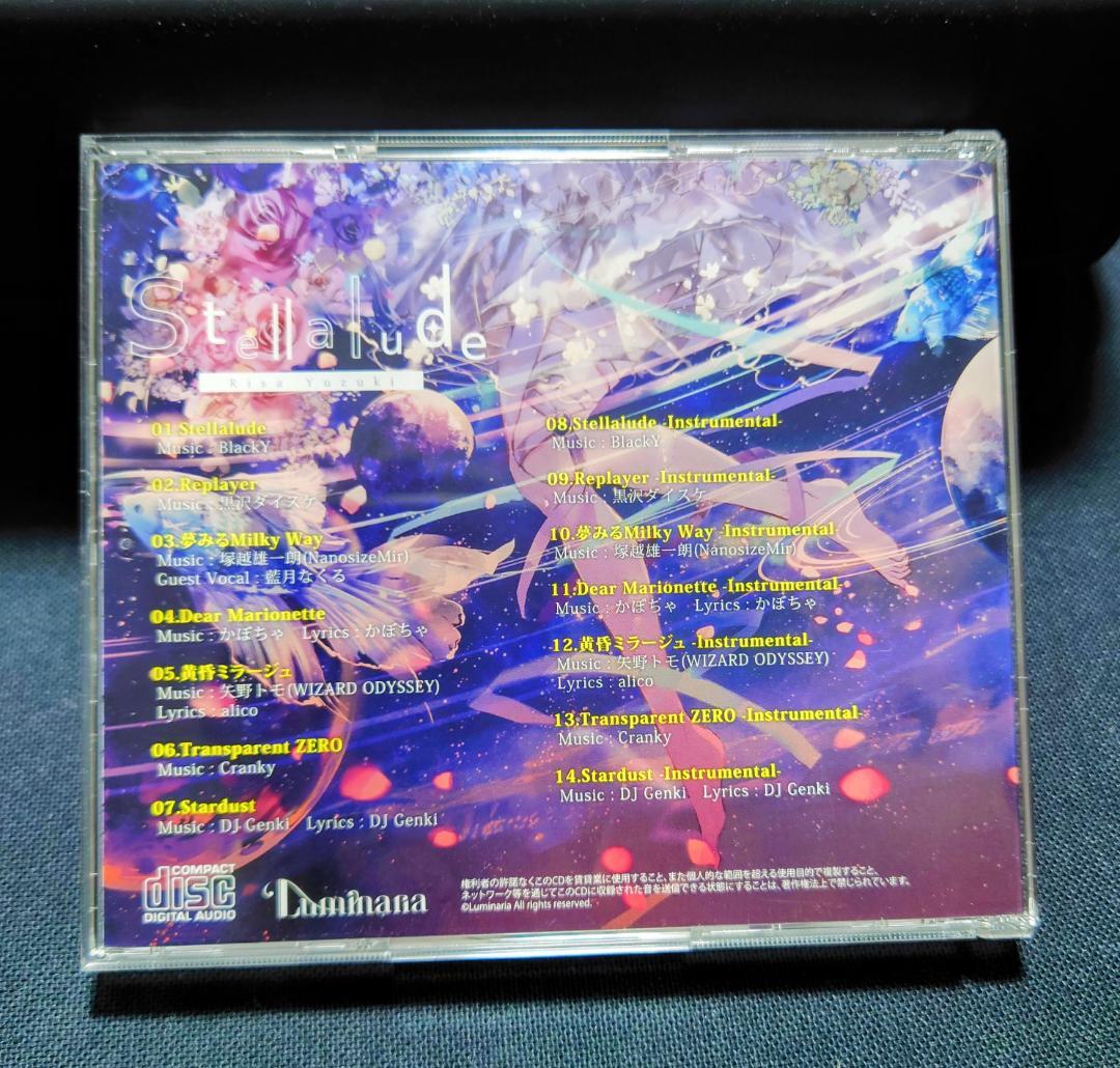 【激レア】Risa Yuzuki『Stellalude』CD Luminaria