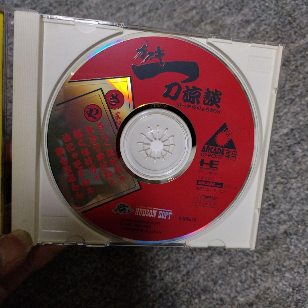 PCエンジン カブキ一刀涼談 ハガキ付き