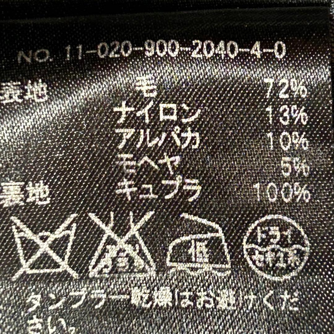 みぽりん様用イエナ ノーカラーコート アルパカ混 ポケット付き（38） 上品シル