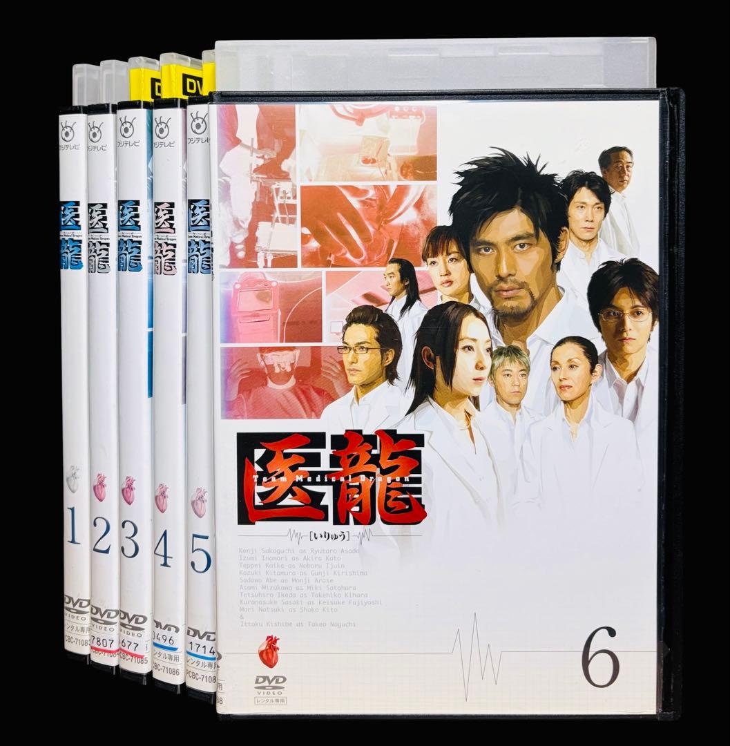 【TVドラマ/DVD】医龍(1期〜4期)全23巻 /坂口憲二/稲森いずみ