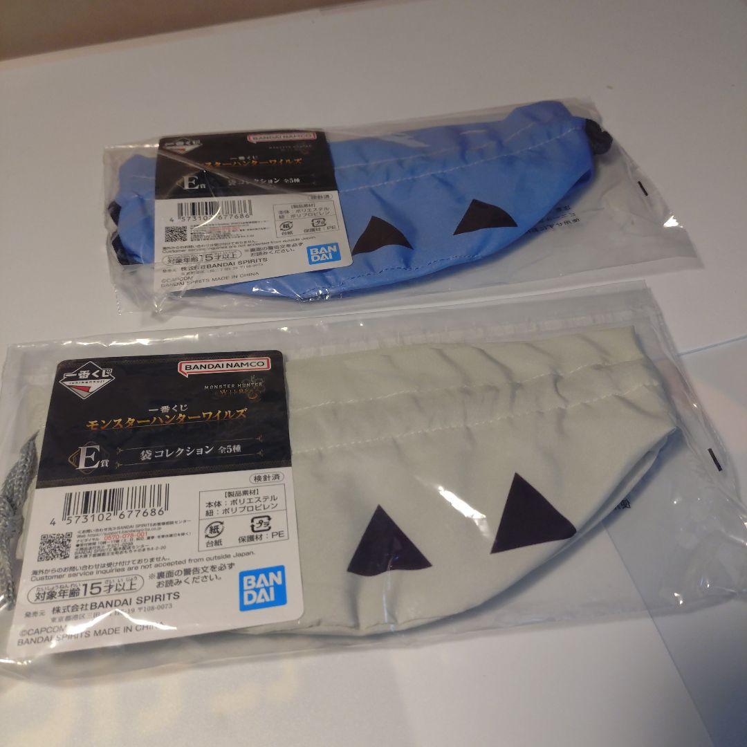 ウ*フ様 モンスターハンター　一番くじ