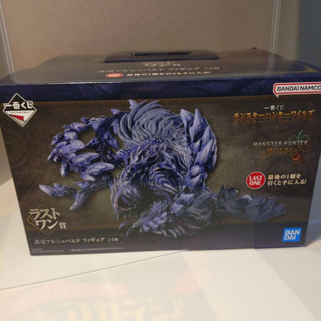 ウ*フ様 モンスターハンター　一番くじ