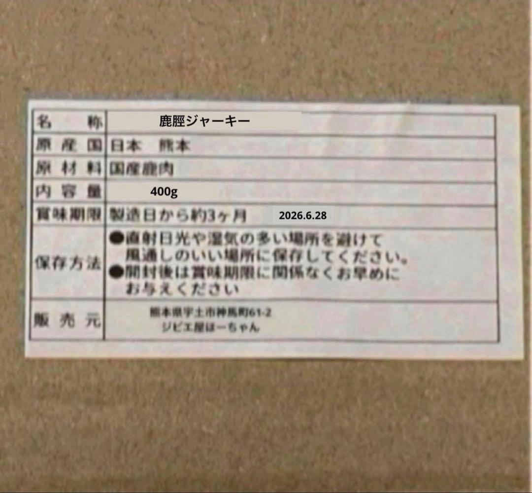 なにま