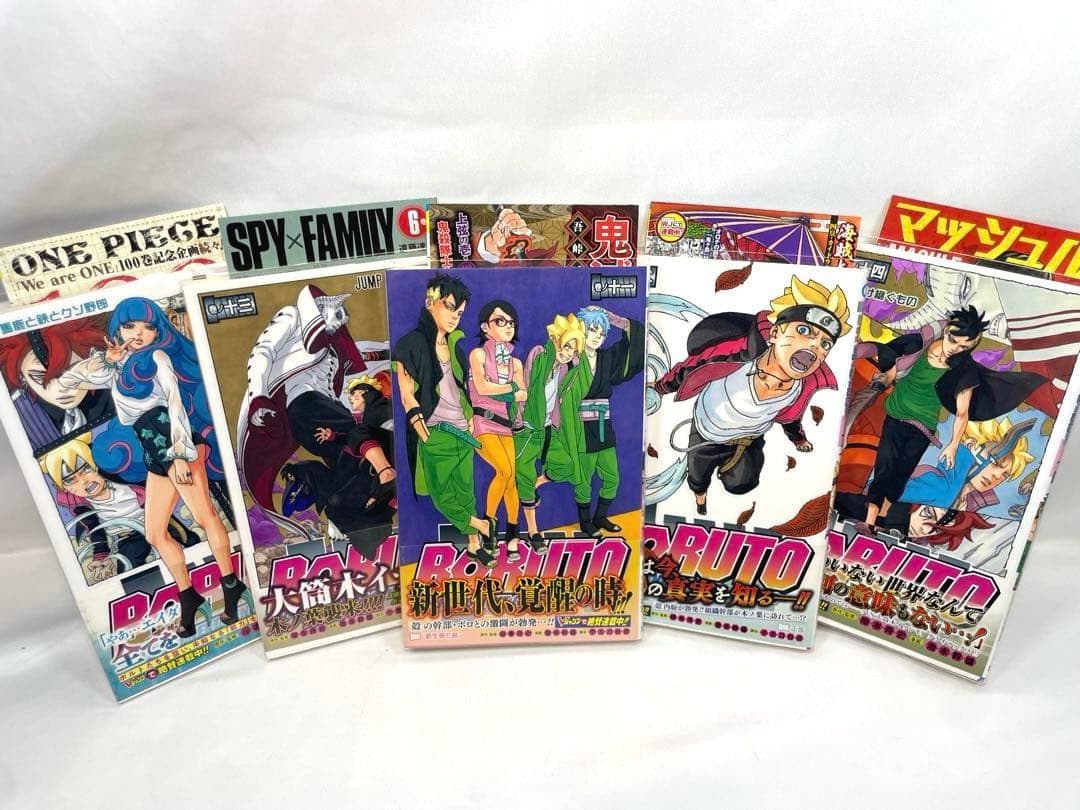 【全巻初版・帯付多数】BORUTO―ボルト― 全20巻セットTIONS―