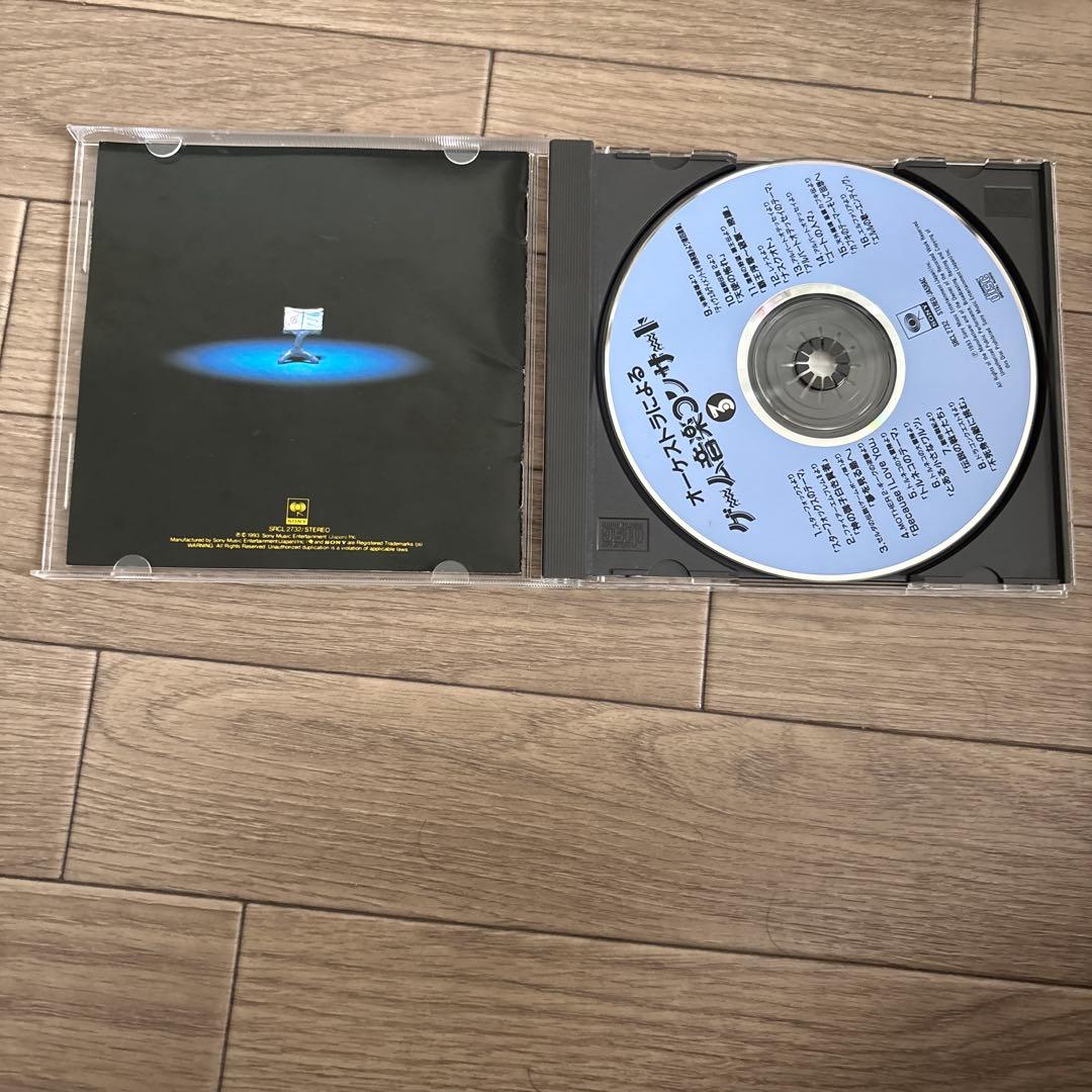 オーケストラによるゲーム音楽コンサート3