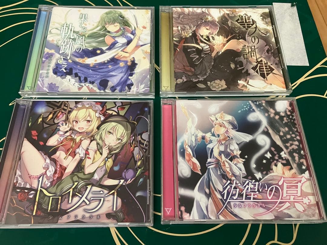 東方project 幽閉サテライト（3枚）少女フラクタル（5枚）