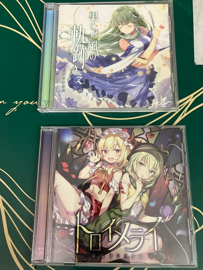 東方project 幽閉サテライト（3枚）少女フラクタル（5枚）