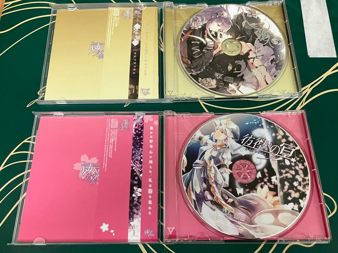 東方project 幽閉サテライト（3枚）少女フラクタル（5枚）