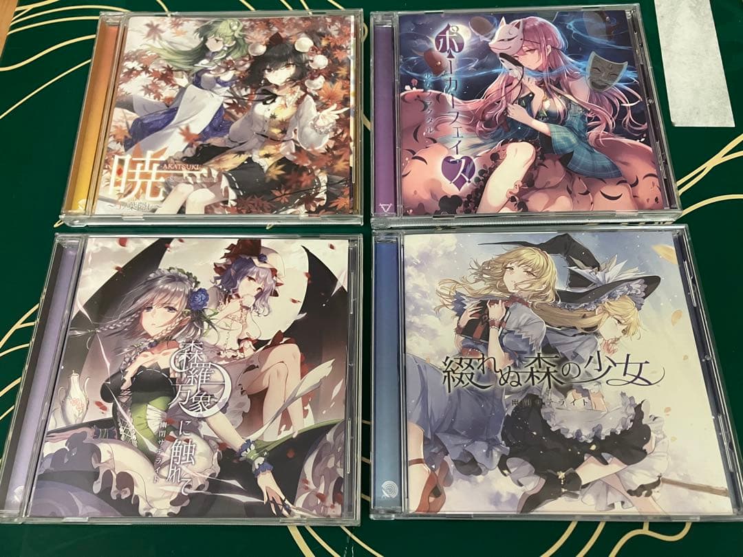 東方project 幽閉サテライト（3枚）少女フラクタル（5枚）