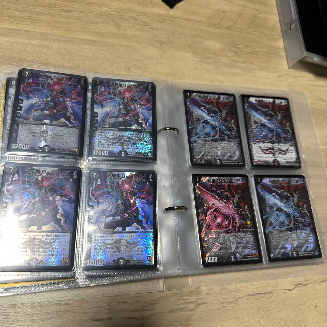 茜*様 デュエルマスターズ引退品　初期カード多数