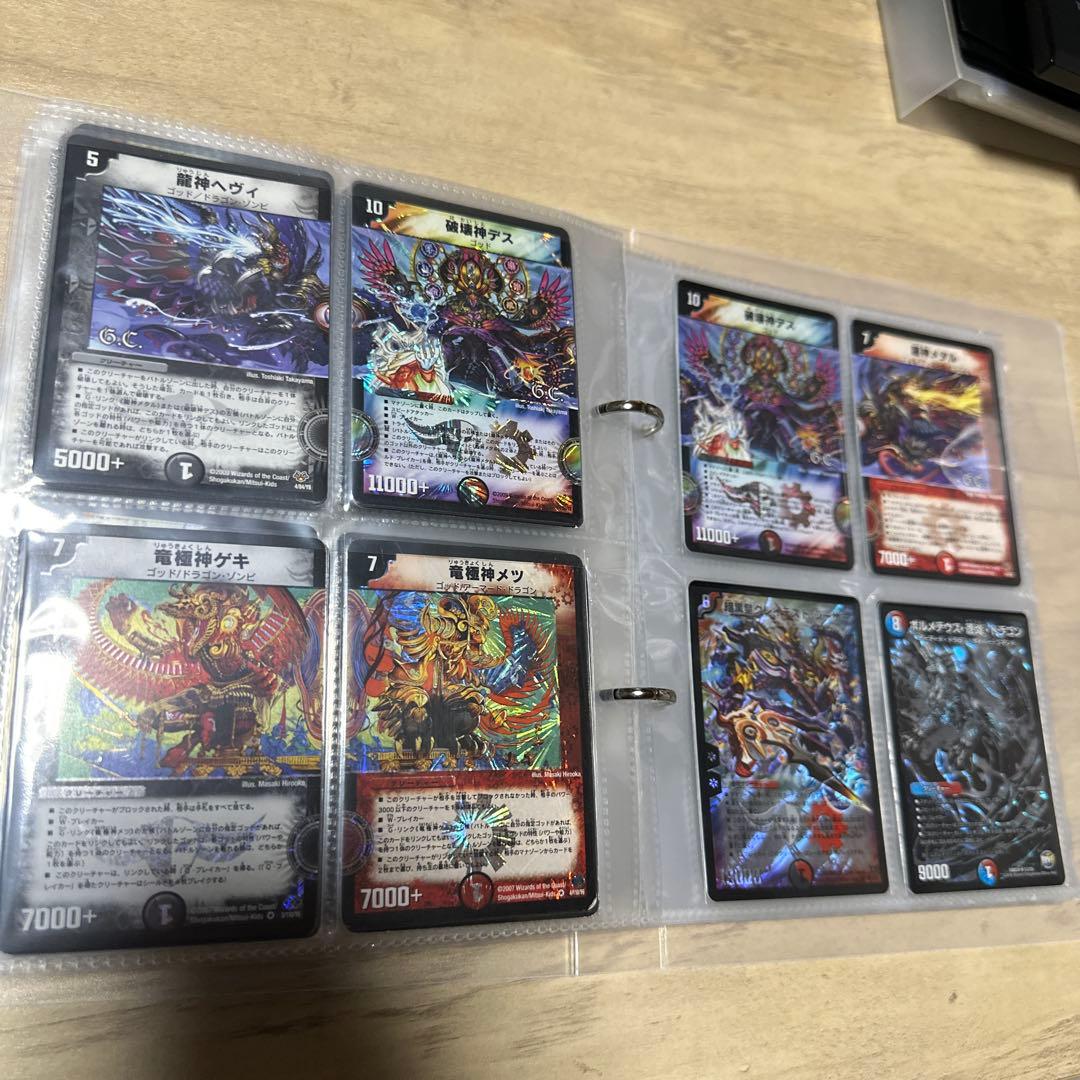 茜*様 デュエルマスターズ引退品　初期カード多数