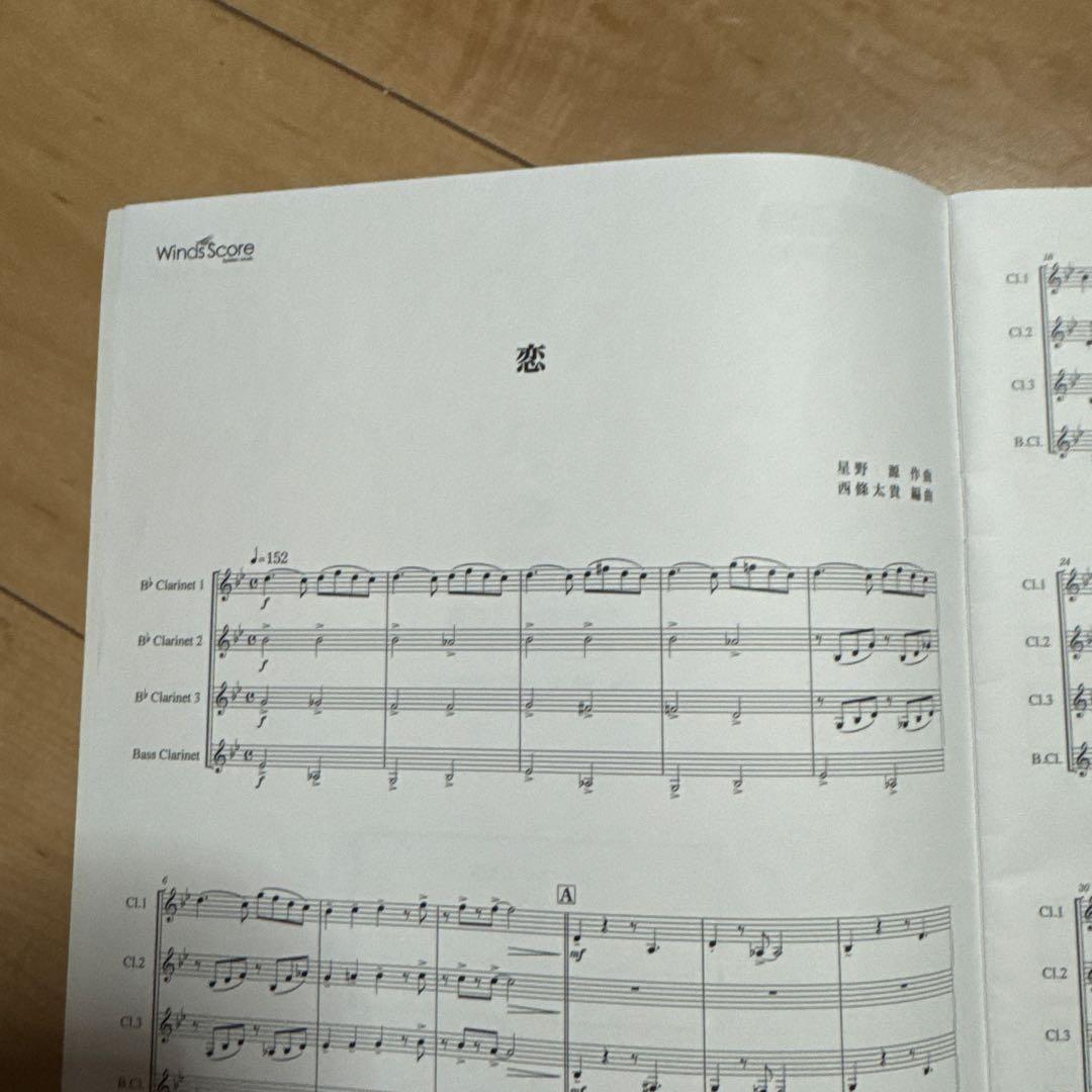 クラリネット四重奏楽譜　9曲セット　クラリキャットなど