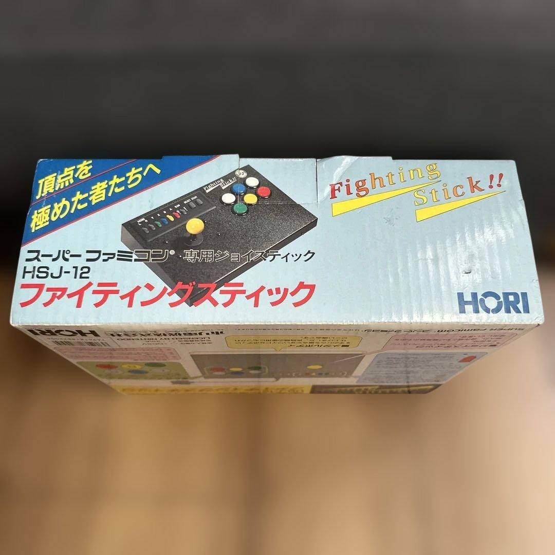 スーパーファミコン専用 ファイティングスティック HSJ-12 HORI