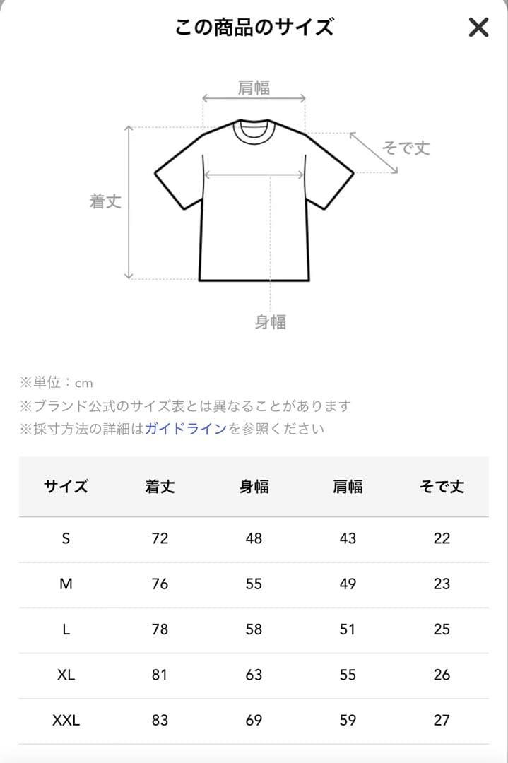 【美品】Supreme Split Tee \"White\" Mサイズ