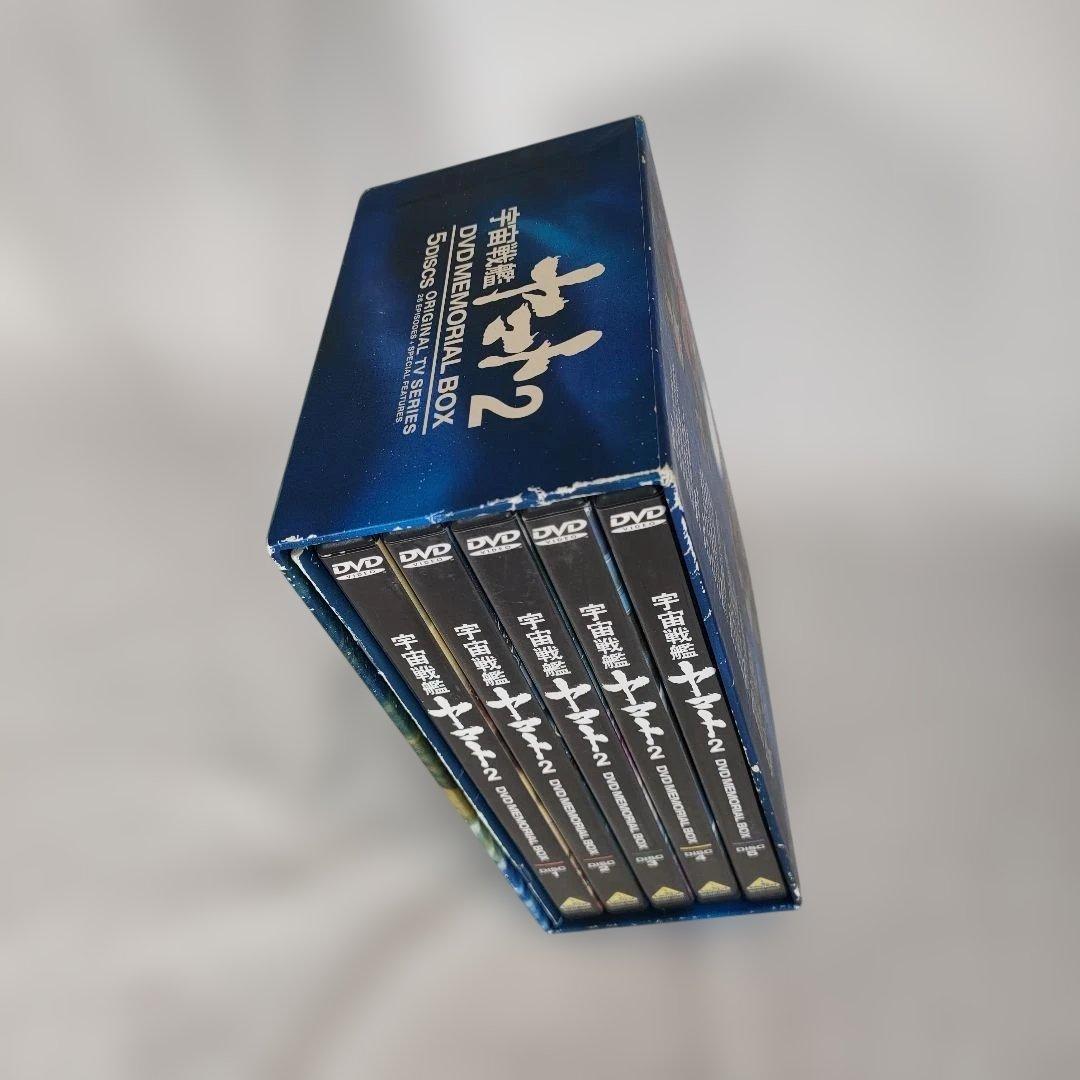 宇宙戦艦ヤマト2 DVD MEMORIAL BOX