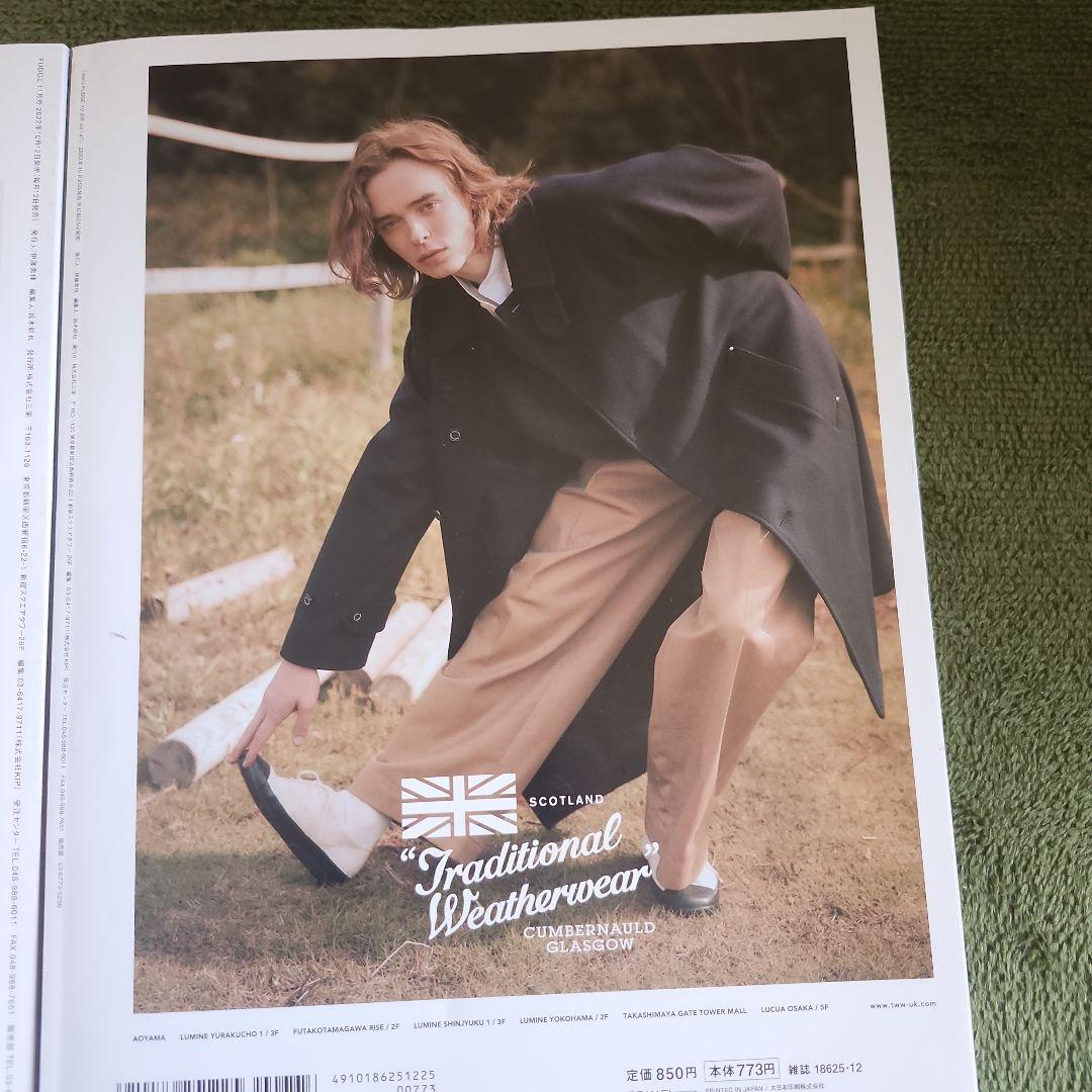 魔女の宅急便× FUDGE men's FUDGE　2冊セット　キキ&トンボ