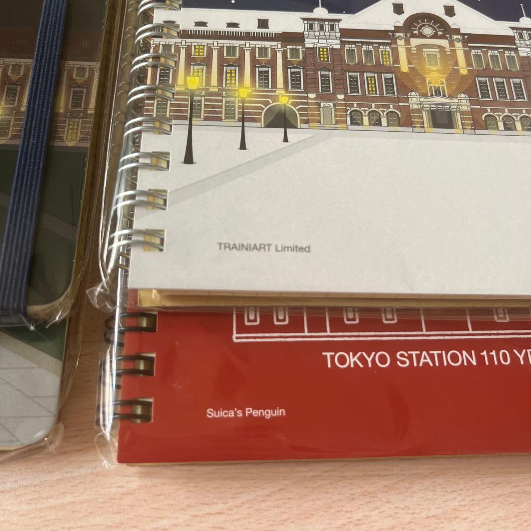 ロルバーン　東京駅　4冊セット