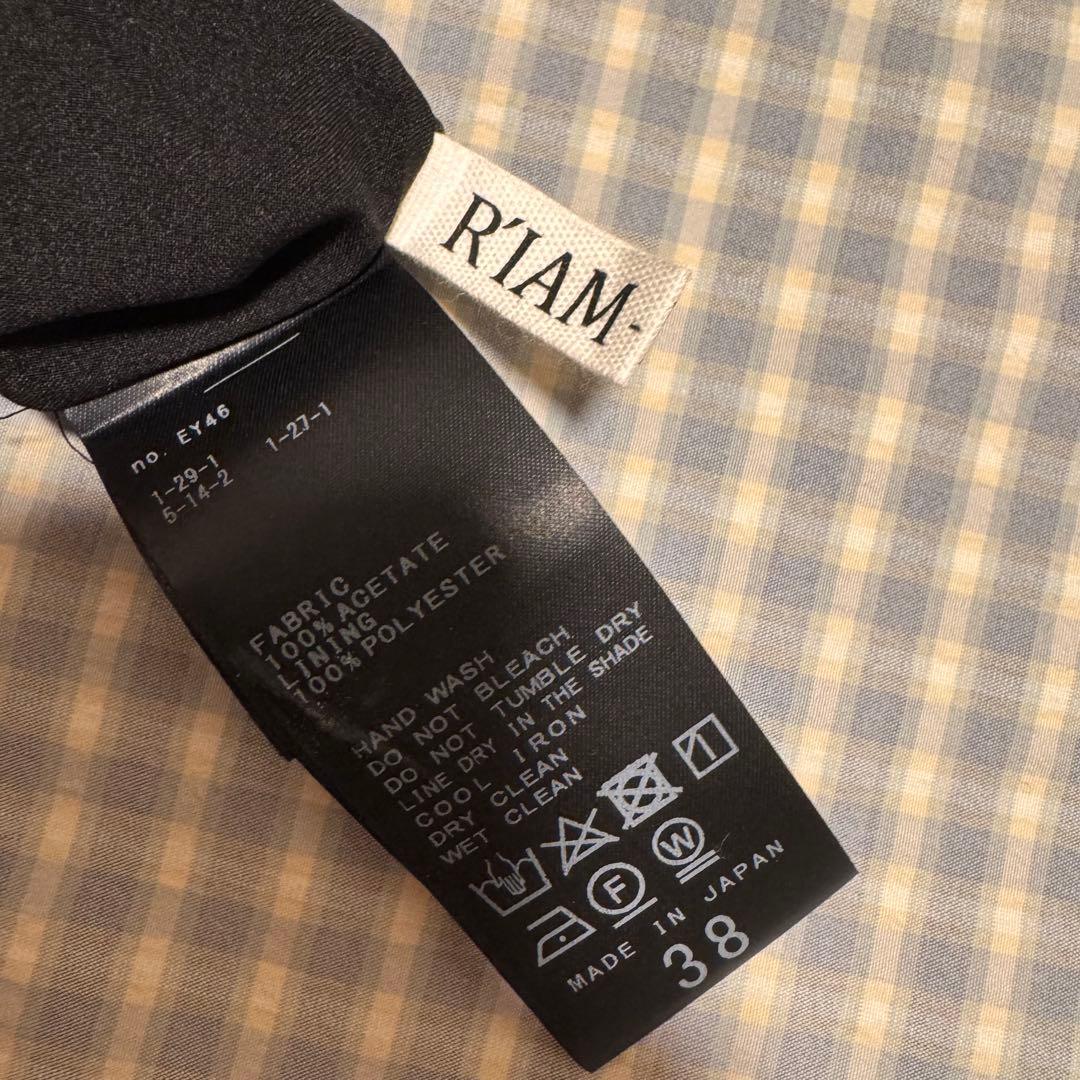 plage プラージュ 新品 未使用 黒 サテンナロースカート 38 日本製