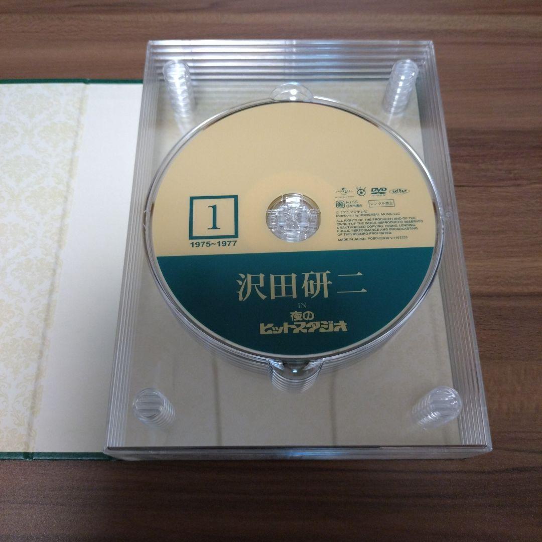 沢田研二 in 夜のヒットスタジオ〈6枚組〉DVD-BOX/ジュリー