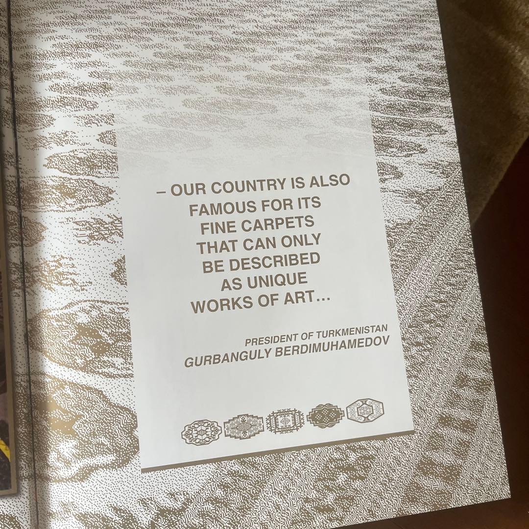 Living legend Turkmen carpet トルコカーペット