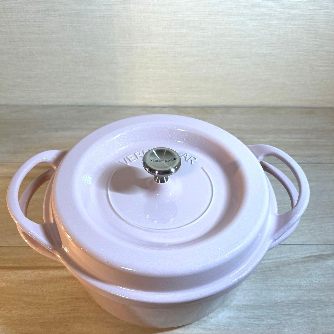 バーミキュラ オーブンポット ラウンド 22cm パールピンク 両手鍋　鍋