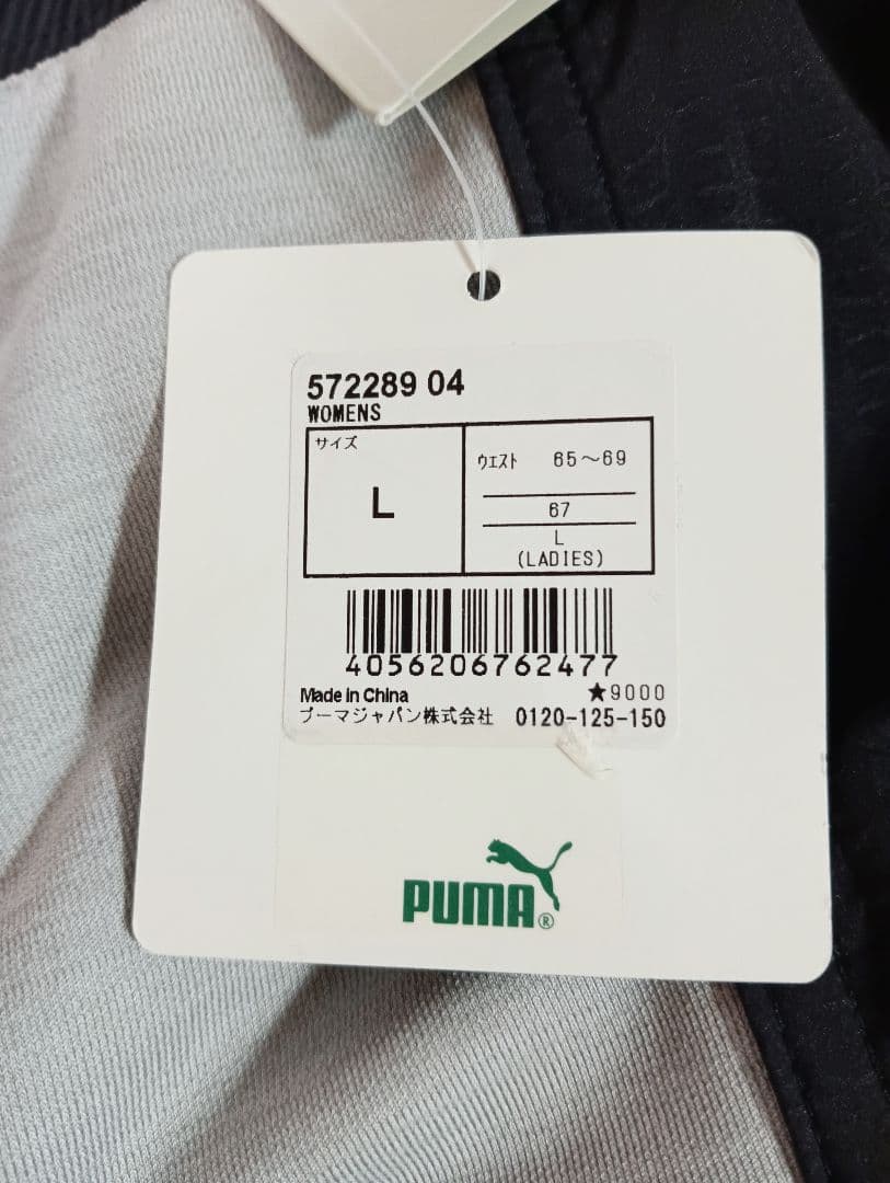 ★女性用PUMA EVO ジャージ上 (M)*下(L)*サイズ グレー/ブラック