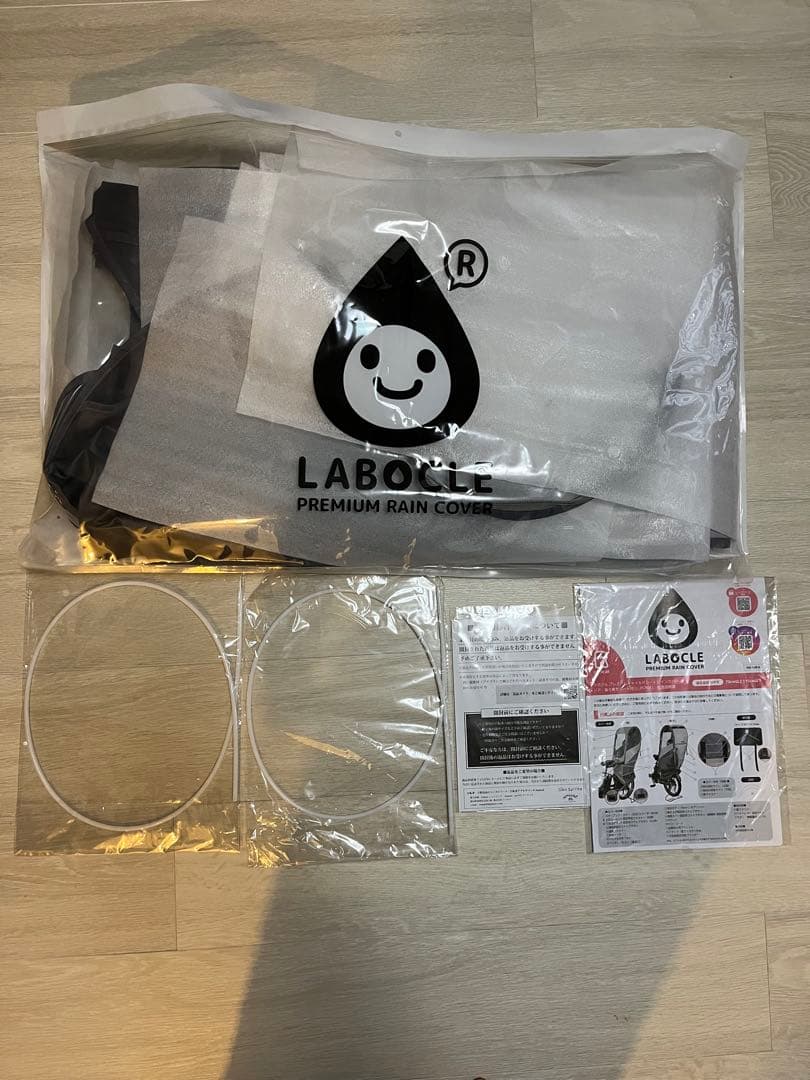LAROCETTE チャイルドシートカバー リア後ろ　グレー