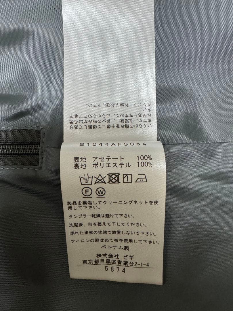 【美品】1er Arrondissement ヴィンテージサテンスカート