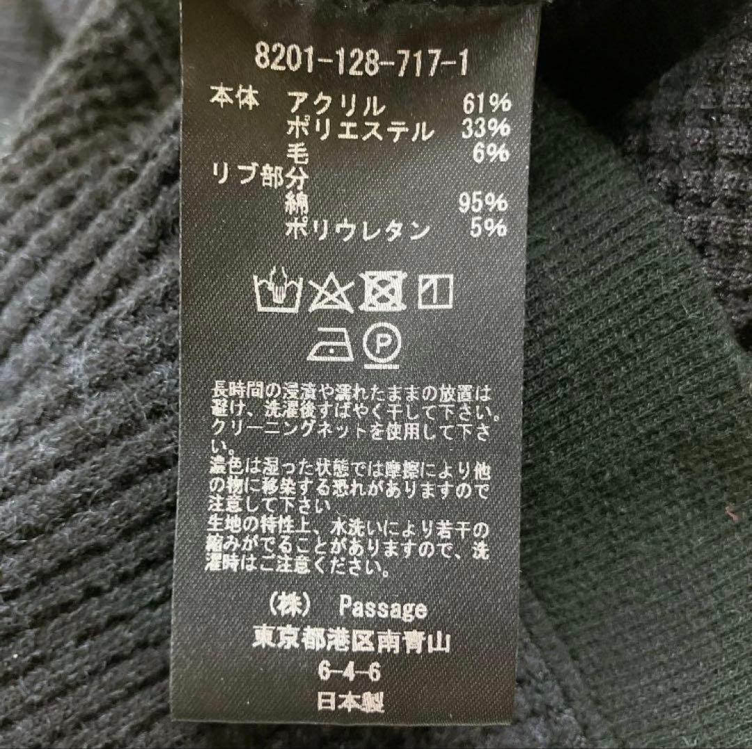 【yone】コグザビッグスモーク　カーディガン　ウール混　オーバーサイズ