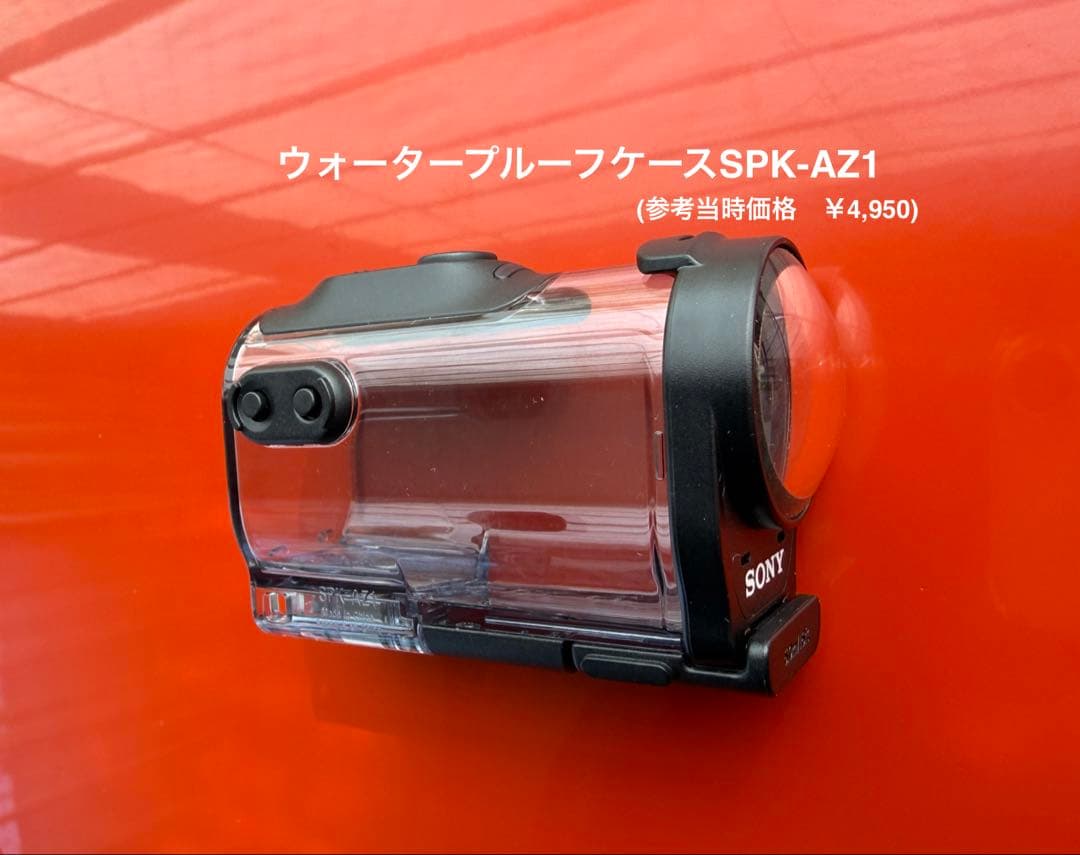 SonyアクションカムHDR-AZ1
