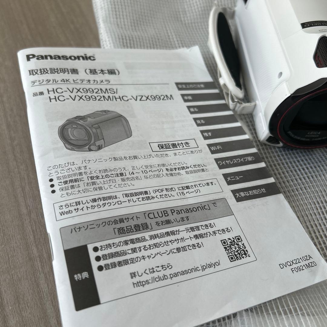 Panasonic 4K ビデオカメラ 本体