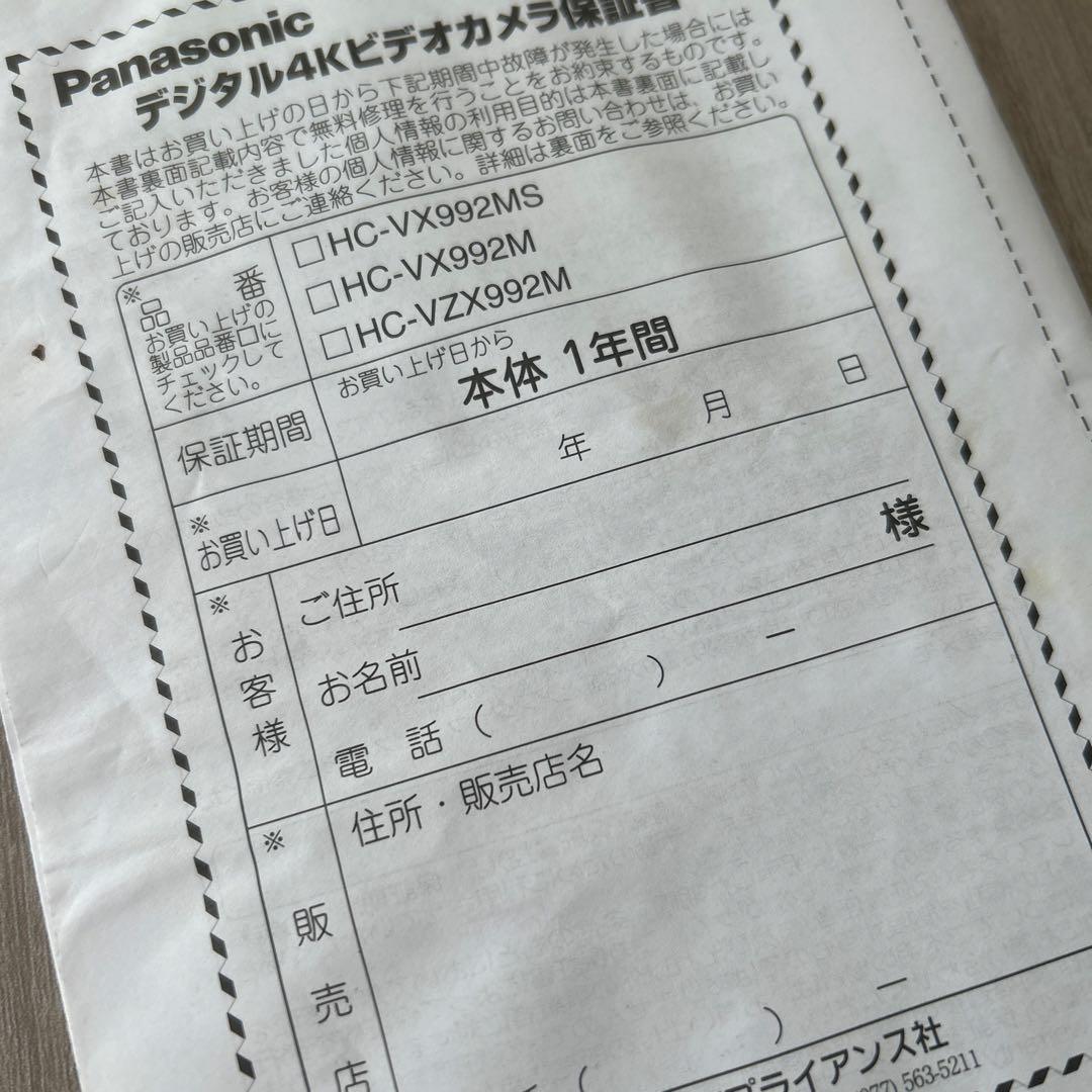 Panasonic 4K ビデオカメラ 本体