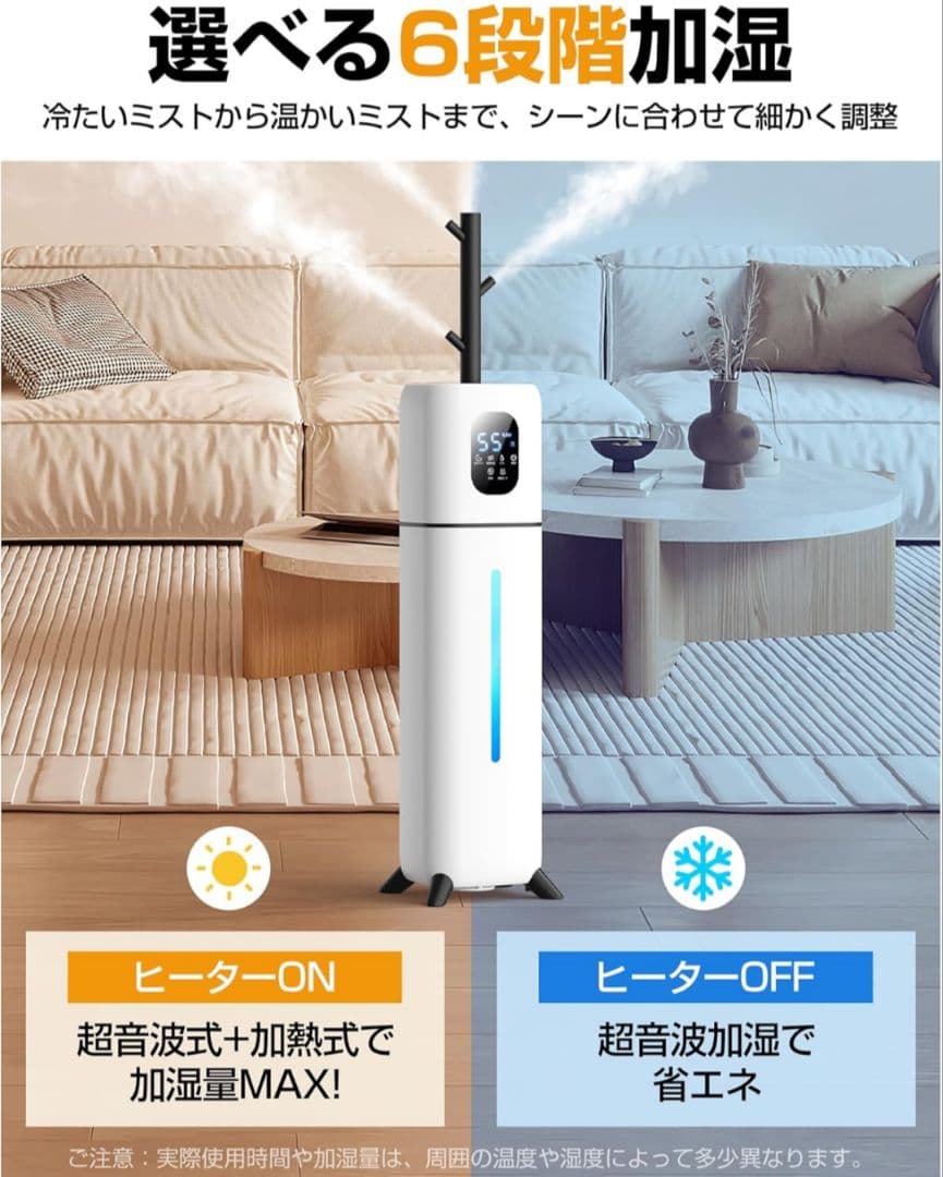 加湿器 大容量 9L【5重除菌ハイブリッド式 & 知能恒湿】 6段階加湿量調節