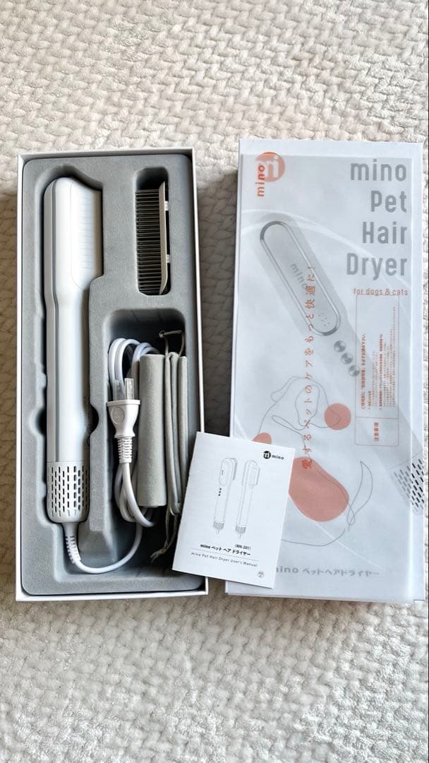 mino ペット用ヘアドライヤー