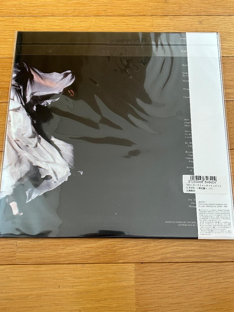 k　LP 山根麻衣 / TA SO GA