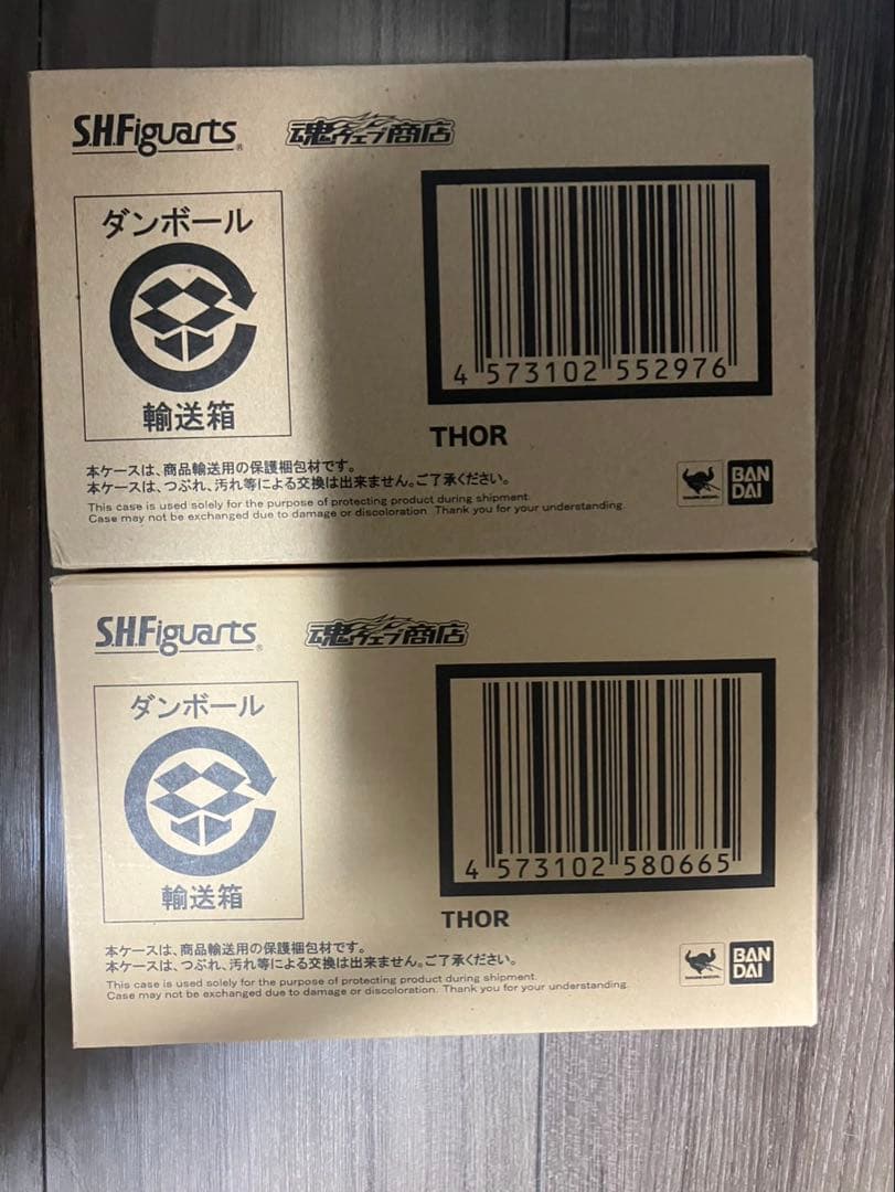 SHフィギュアーツ　ソー　2体セット