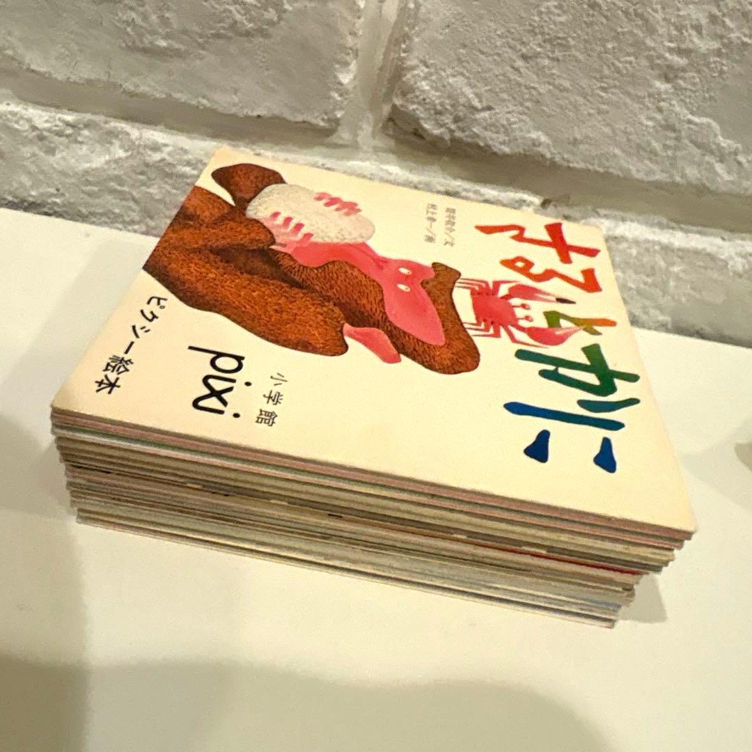 希少　pixi 絵本 日本民話シリーズ 12冊セット　 レア　1976年
