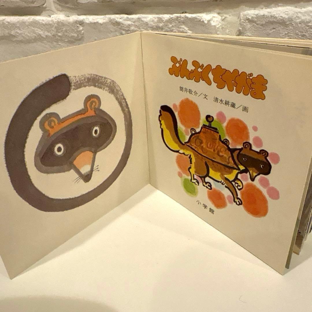 希少　pixi 絵本 日本民話シリーズ 12冊セット　 レア　1976年