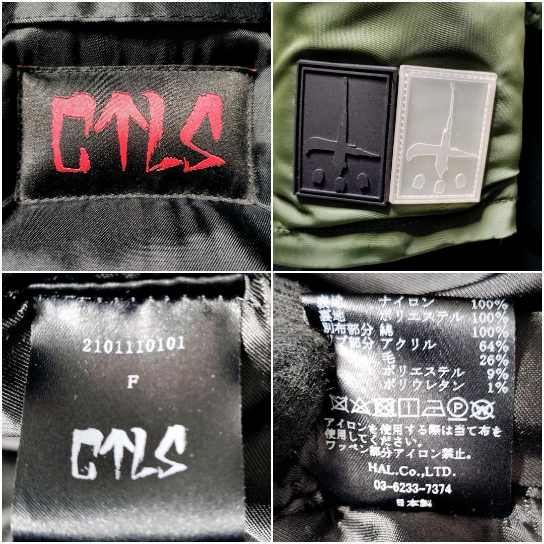 【極美品】カタリスト CTLS ロゴラバーワッペン MA-1 フライトジャケット