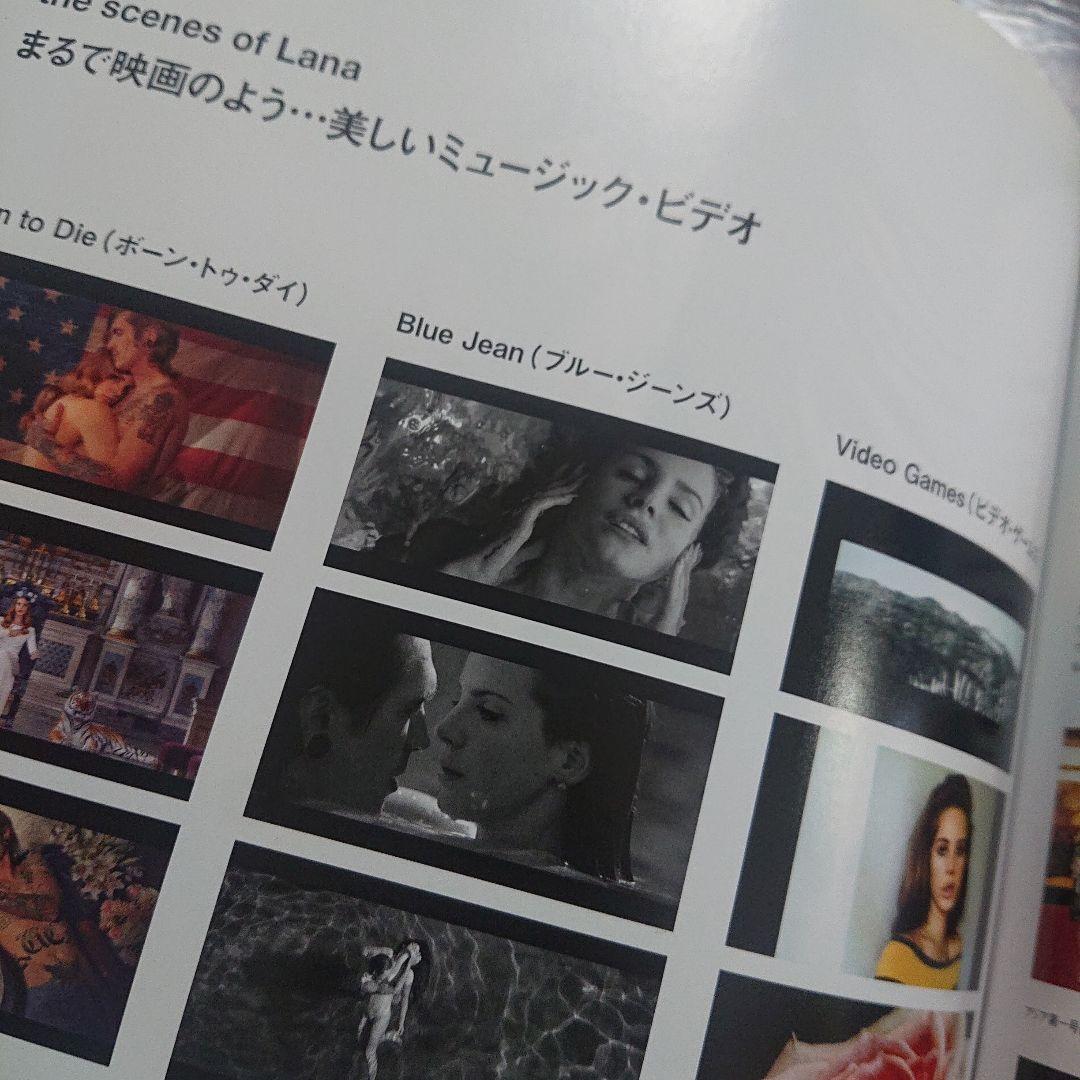 女性情報誌 numero TOKYO march 2013 Lana Del Rey