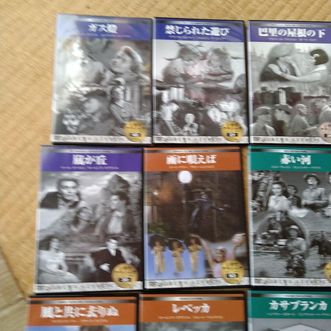 シネマ・クラシック DVD 19枚セット CINEMA CLASSIC 洋画