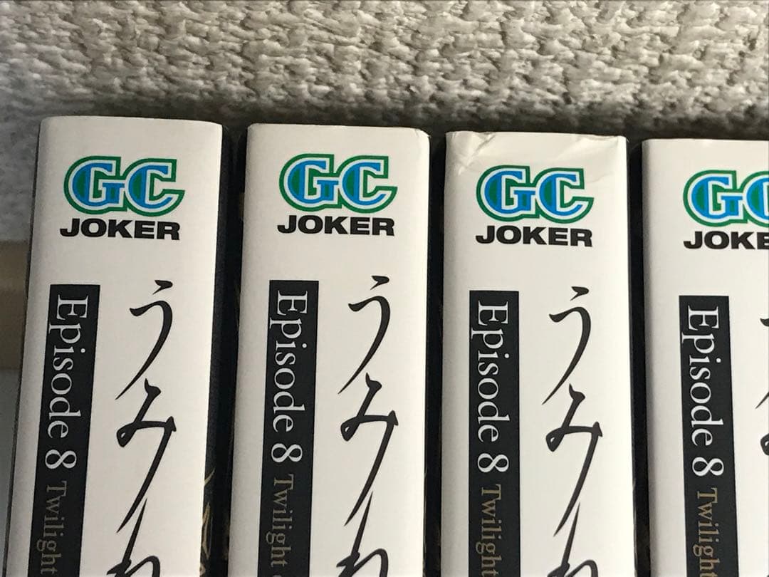 【全巻初版】うみねこのなく頃に散　エピソード8 1-9巻　全巻セット