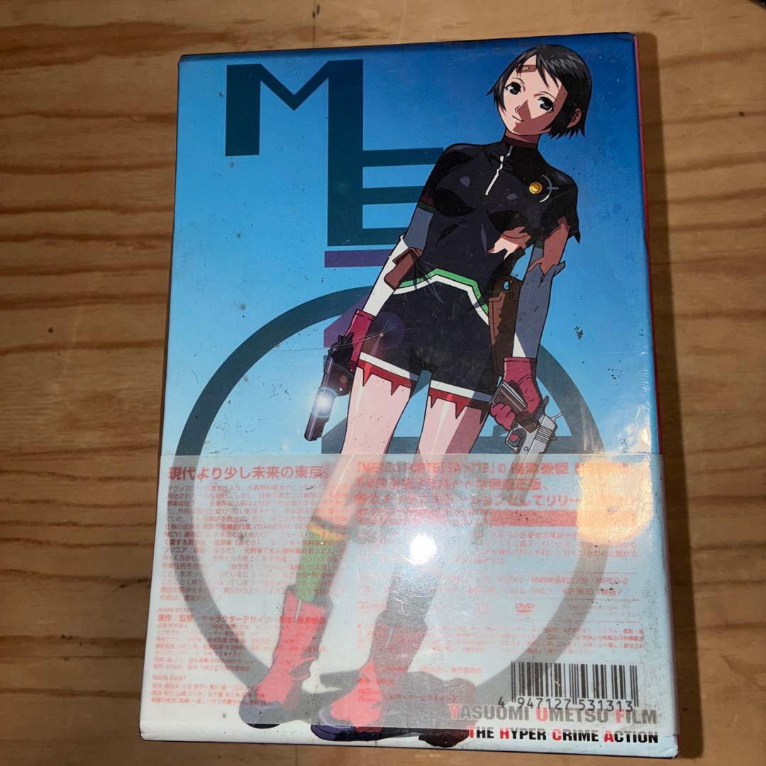 MEZZO ACTION.1 初回生産限定版 DVD 未開封