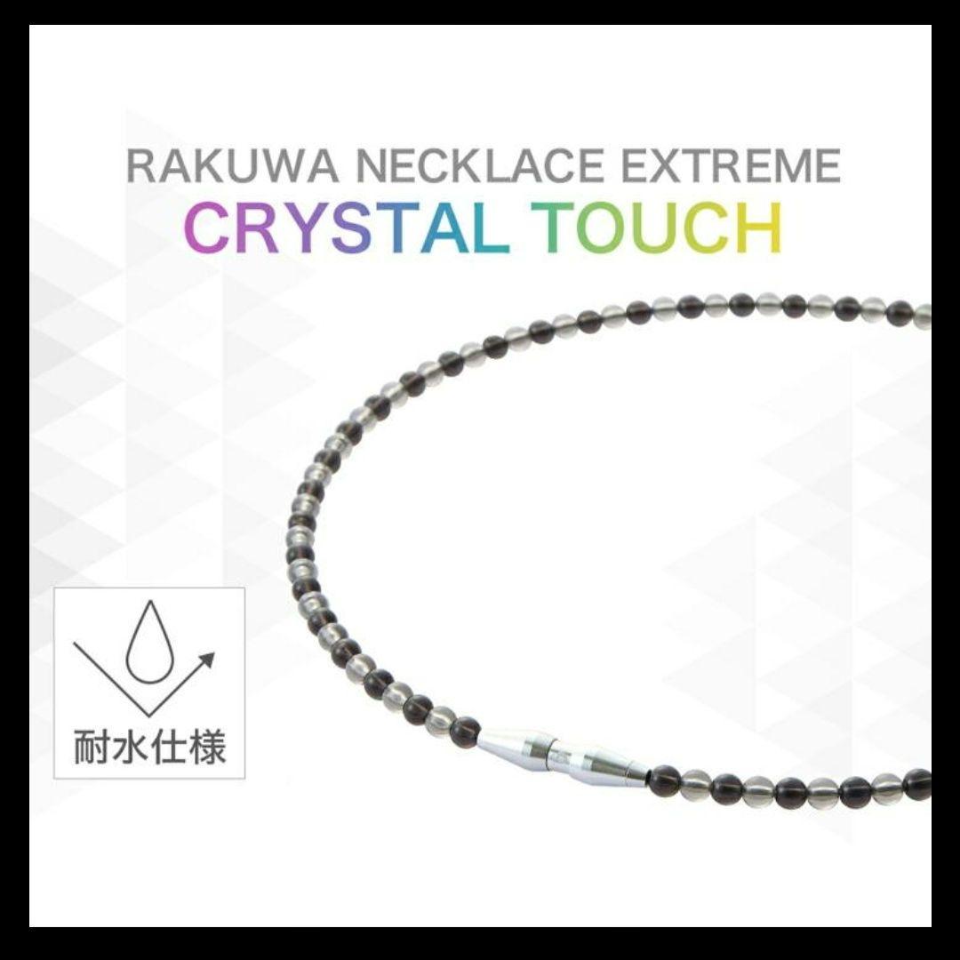 phiten クリスタルタッチ ネックレス 50cm ブラック/グレー