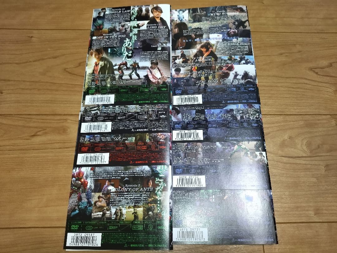 仮面ライダーアマゾンズ　シーズン1+2 DVD 全巻セット　全8巻　特撮