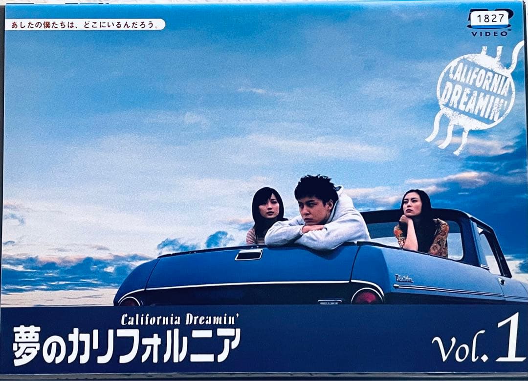 夢のカリフォルニア　【全6巻】　レンタル版DVD 全巻セット　堂本剛
